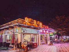 -江门古兜温泉小镇