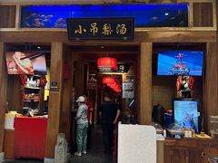 -小吊梨汤·北京菜·烤鸭(清河万象汇店)