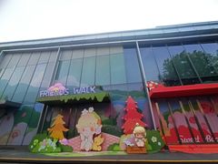 -皇城恒隆广场