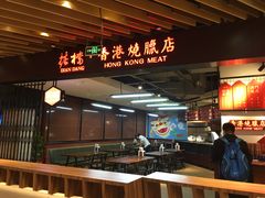 -掂档潮汕牛肉火锅(cityon熙地港店)
