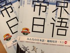-帝京日语(春熙路旗舰校区)