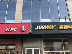 门面-SUBWAY赛百味(金码大厦店)