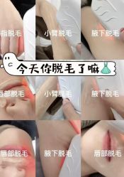 -MUSES专业脱毛比基尼サロン日式连锁