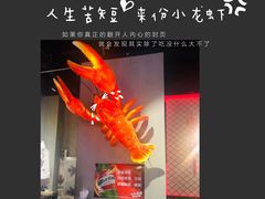 -东厨虾煌(电子街店)