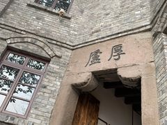 -山城巷传统风貌区