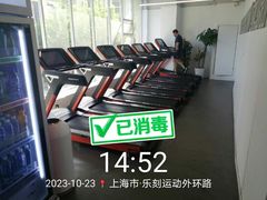 -乐刻运动健身(外环路店)