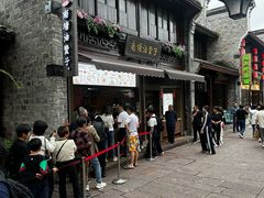 -南塘油赞子(南塘店)