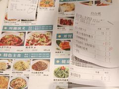 -虾饺妹·酒家(海珠广场店)