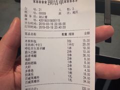 -很久以前羊肉串(昌里路三钢里店)