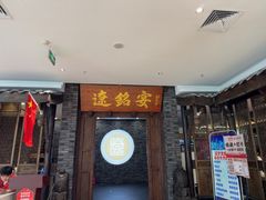 -中街·盛京龙城