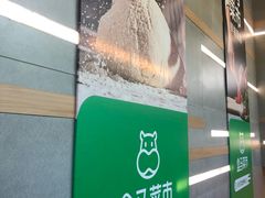 -盒马鲜生(红莲店)