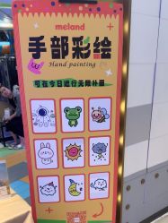 -MELAND CLUB亲子乐园·派对(浦东LCM置汇旭辉馆)