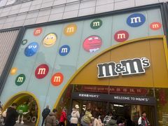 -m豆巧克力世界(上海世茂广场店)