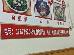 -健康小吃