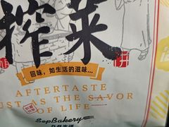 -九月生活(新市街店)