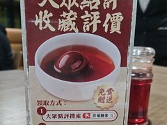 -百福麵家(新馬路店)