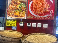 -文立新麻辣烫(合生汇21街区店)