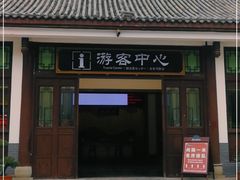 -白帝城·瞿塘峡景区