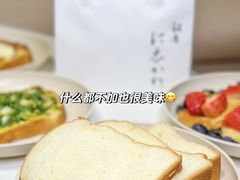 -银座仁志川·生吐司专门店(香港广场店)