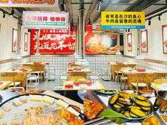 -留香铁板烤肉(解放西路旗舰店)
