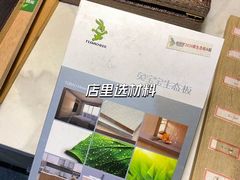 -居丽装饰空间设计(总部)
