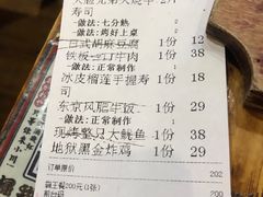 -小川洋风料理(街道口店)