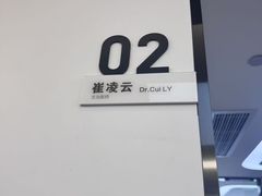 -杭州口腔医院(城西院区)