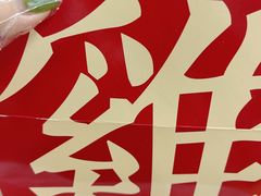 -咭味哆·炸鸡汉堡(昌安店)