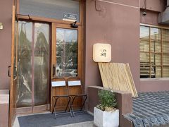 -沃野Oii(青年湖店)