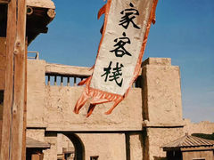 -鼓楼(兴庆区)