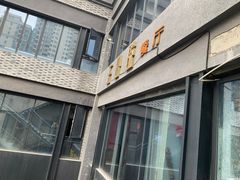-玉玲珑(平湖龙湫湾店)
