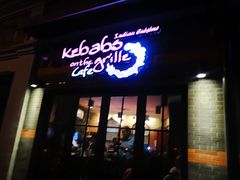 门面-克比叔叔印度餐厅Kebabs on the Grille(永康路分店)