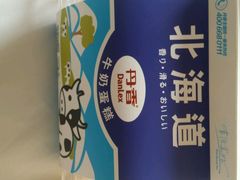 -丹香(潍坊泰华城店)