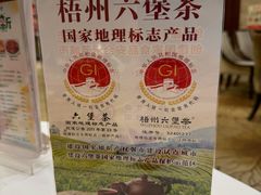 -国龙大酒店-中餐厅