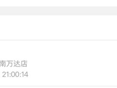 -半秋山西餐厅(巴南万达广场店)