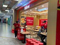 -米村拌饭(凯德和平广场店)