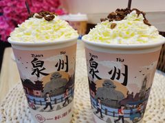-一杯潮茶(西街店)