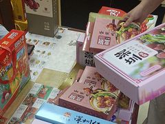 -鹏城八珍深圳特产手信(罗湖店)