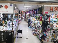 -北京万朋文化办公用品商城