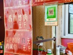 -李记特色五谷杂粮鸡蛋果子