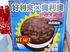 -好利来(东四店)