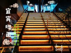 -贰拾捌味·宜宾燃面(春熙路旗舰店)