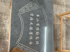 -张家港凤凰山景区恬庄古街