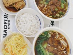 -好一家牛肉粉(山东路家乐福店)