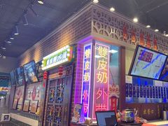 -捷信牛奶甜品世家(合生汇店)