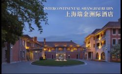 -上海瑞金洲际酒店·宴会厅