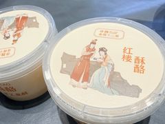 -寻魏随园·南京菜(老门东店)