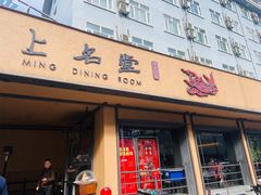 -上名堂·鱼头好吃(体育场路店)