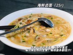 -兴仙饭店·闽味海鲜(马尾总店)