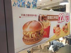 -麦当劳(塔园路店)